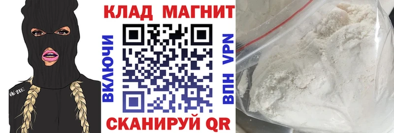 Купить закладку Кокаин  Меф мяу мяу  Гашиш  Alpha PVP  МАРИХУАНА  Мариинск