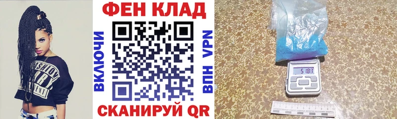 Купить где  Мариинск  АМФ 97% 