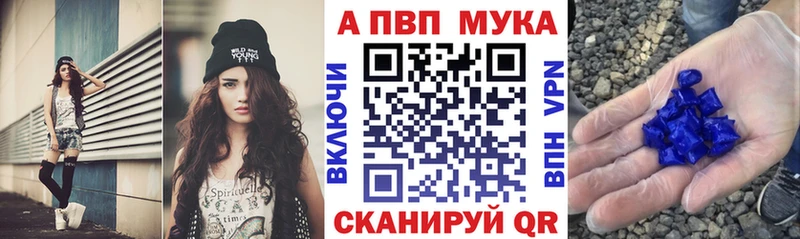 APVP СК  Купить  Мариинск 