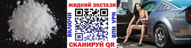 БУТИРАТ 1.4BDO  Купить  Мариинск 