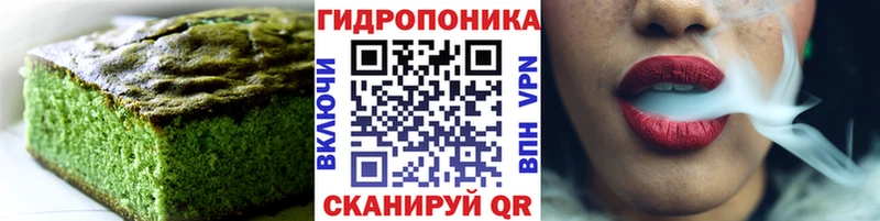 Купить где  Мариинск  Еда ТГК марихуана 