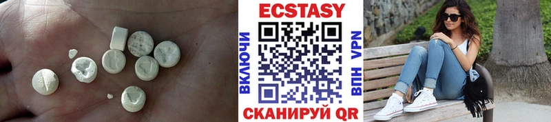 Купить  Мариинск  Ecstasy 300 mg 