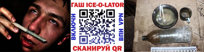 Купить где  Мариинск  ГАШ 40% ТГК 