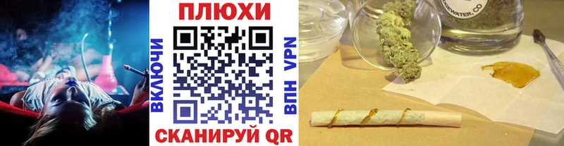 ГАШИШ хэш Мариинск