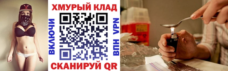Героин белый  Купить  Мариинск 