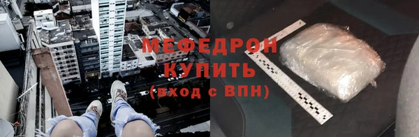 первитин Лагань