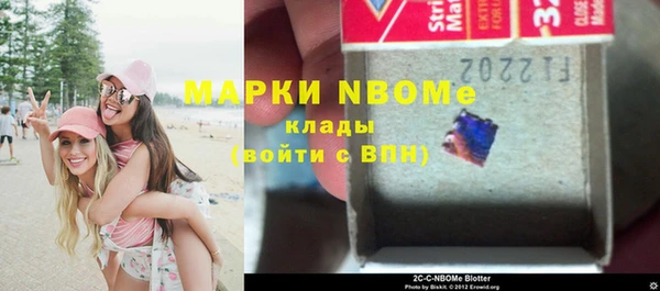 марки nbome Кулебаки