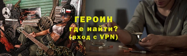 марки nbome Кулебаки