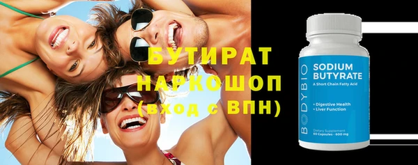марки nbome Кулебаки