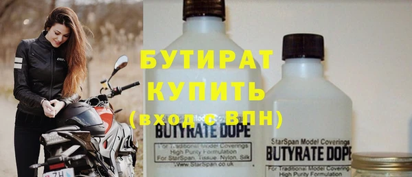 кокаин премиум Куйбышев