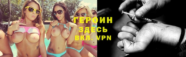 кокаин премиум Куйбышев