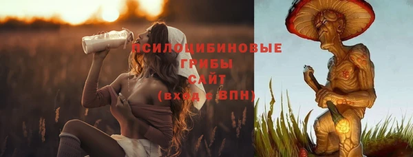 марки nbome Кулебаки