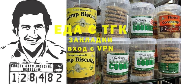 марки nbome Кулебаки