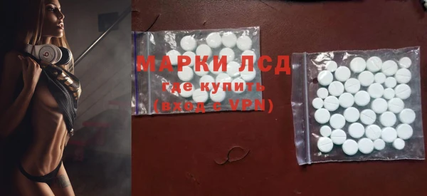 альфа пвп Лабытнанги