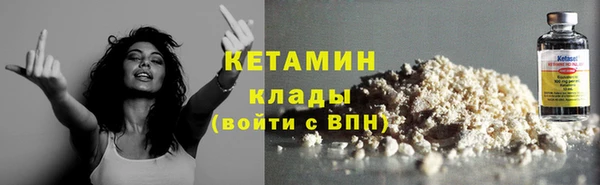 кокаин премиум Куйбышев