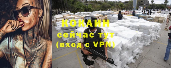 кокаин премиум Куйбышев
