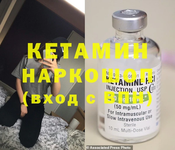 кокаин премиум Куйбышев