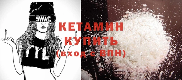 кокаин премиум Куйбышев