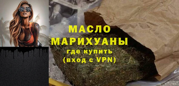 кокаин премиум Куйбышев