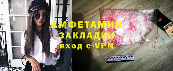 кокаин премиум Куйбышев