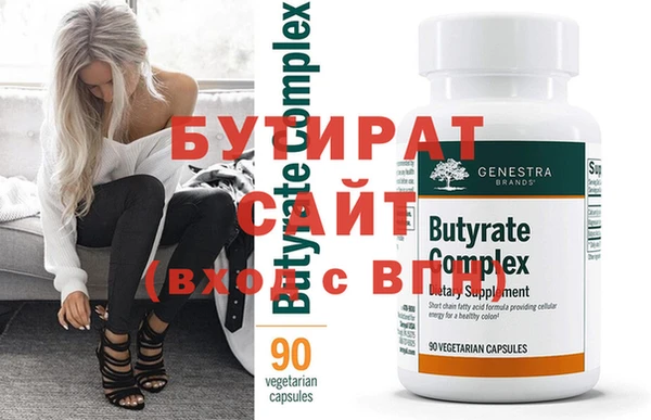 марки nbome Кулебаки