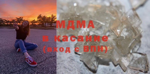 кокаин премиум Куйбышев