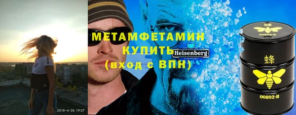кокаин премиум Куйбышев