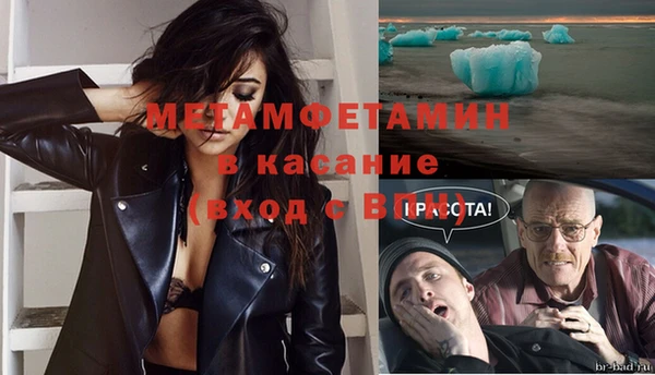 кокаин премиум Куйбышев