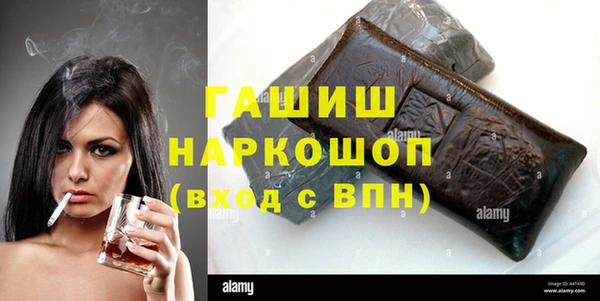 кокаин премиум Куйбышев
