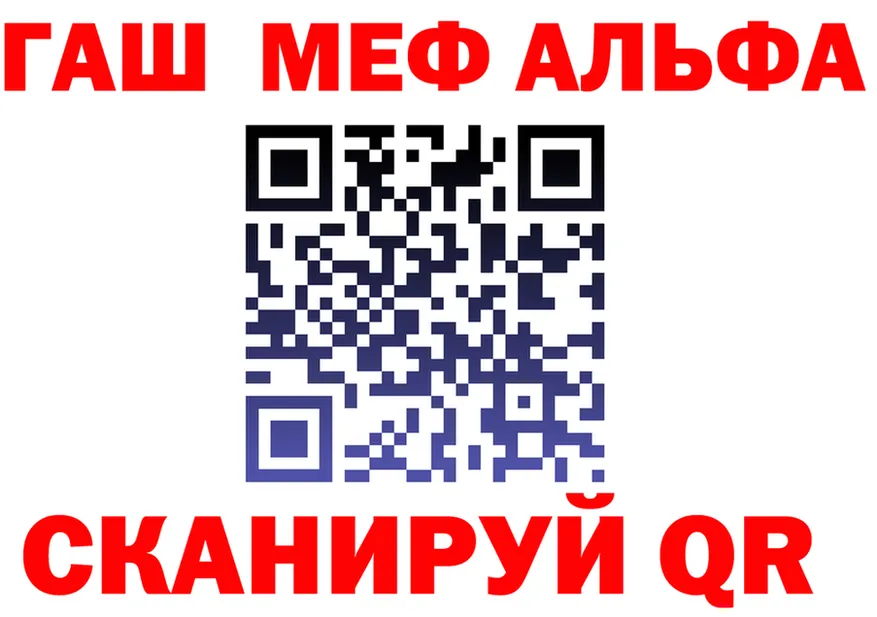 Метадон methadone ССЫЛКА shop MEGA Мариинск