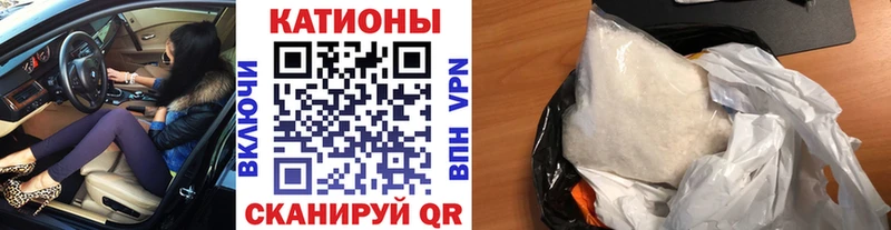 Купить где  Мариинск  Меф мяу мяу 