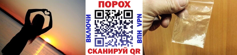 Метамфетамин мет  Купить  Мариинск 