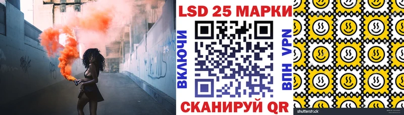 Наркотические марки 1,5мг Купить закладки Мариинск
