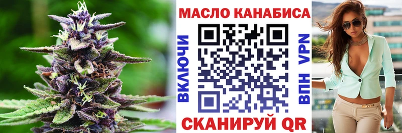 Купить  Мариинск  Дистиллят ТГК вейп 